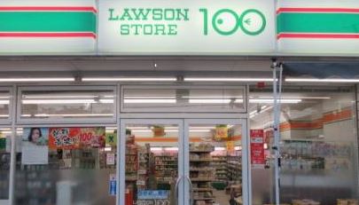 スーパー　ローソンストア100 杉田駅前店（スーパー）まで648m