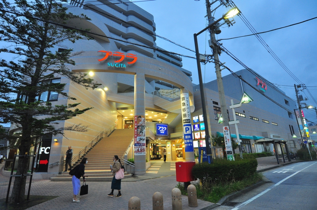 ショッピングセンター　プララSUGITA（ショッピングセンター）まで698m