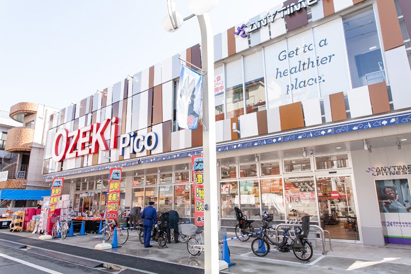 スーパー　オオゼキ 砧店（スーパー）まで519m