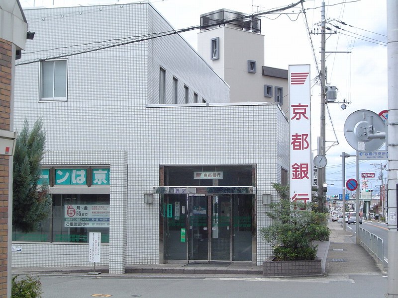 銀行　京都銀行城陽支店（銀行）まで2068m