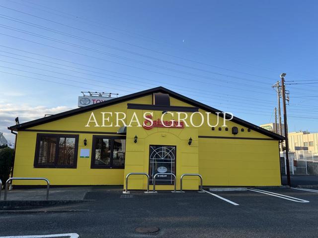 飲食店　サイゼリヤ 藤沢大庭店（飲食店）まで272m