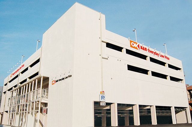 スーパー　オーケー本厚木店（スーパー）まで891m