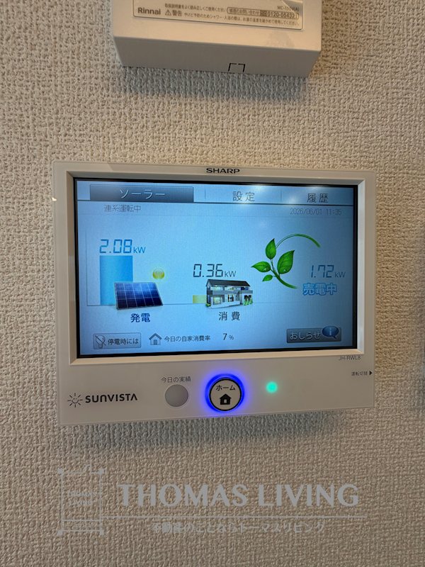 その他共有部分　売電メーター