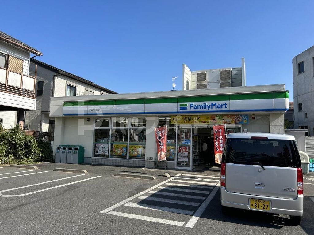 コンビニ　ファミリーマート下落合二丁目店（コンビニ）まで300m