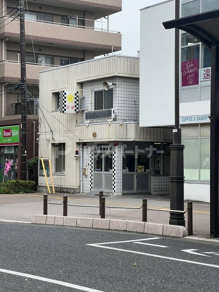 警察署・交番　浦和西警察署 与野駅前交番（警察署・交番）まで950m