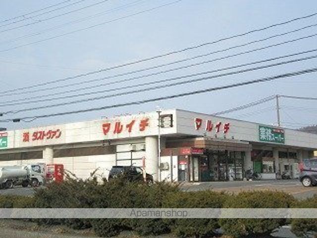 スーパー　（株）マルイチ／東安庭店（スーパー）まで821m