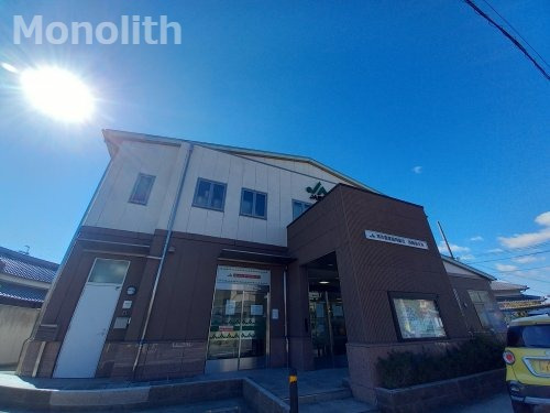 銀行　JA堺市西陶器支所（銀行）まで509m