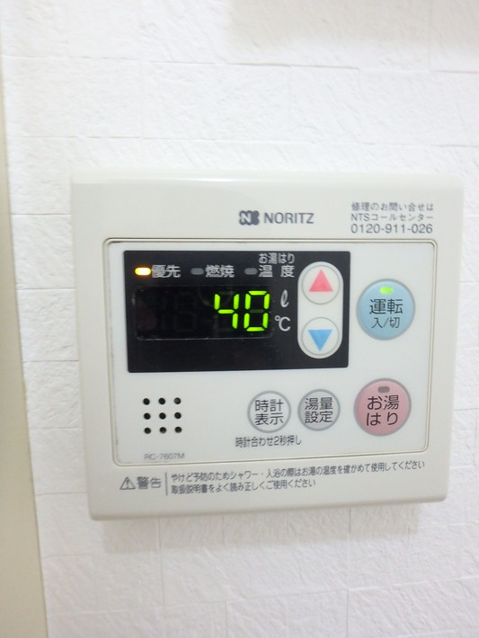 その他設備　給湯リモコン