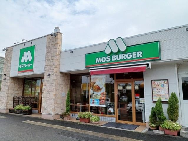 飲食店　モスバーガー様（飲食店）まで1000m