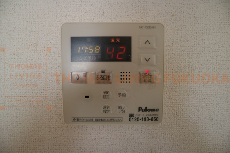 その他　福岡・佐賀のお部屋探しはトーマスリビングまで