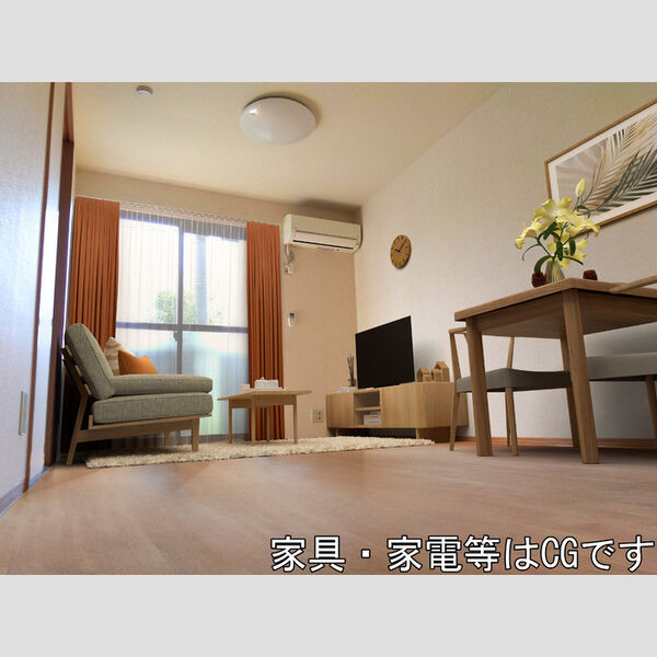 居室・リビング　写真はイメージです。