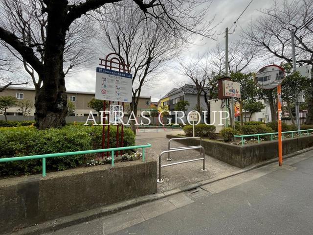 公園　こやのひまわり児童遊園（公園）まで298m