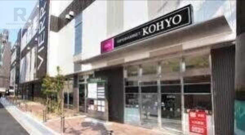 スーパー　コーヨーJR森ノ宮店（スーパー）まで321m