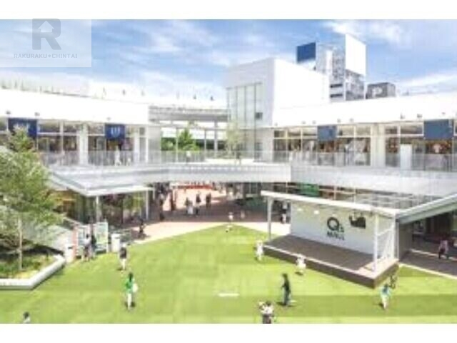 ショッピングセンター　もりのみやキューズモール（ショッピングセンター）まで764m