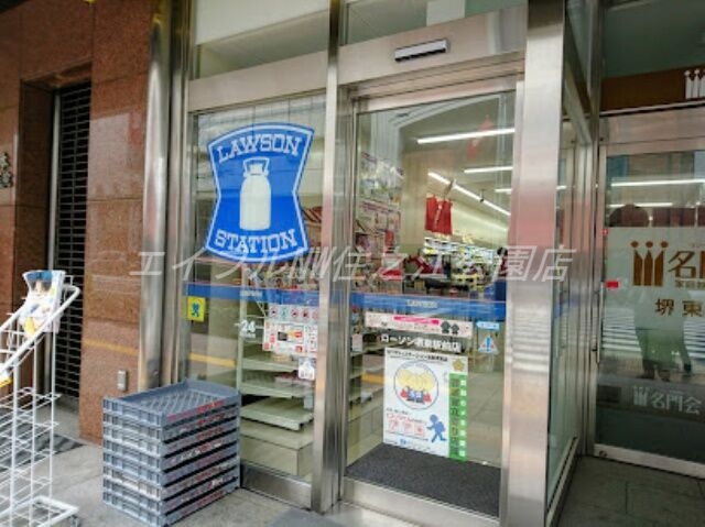 コンビニ　ローソン堺東駅前店（コンビニ）まで281m