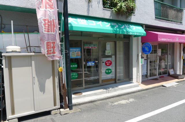 その他　コインランドリー（その他）まで130m