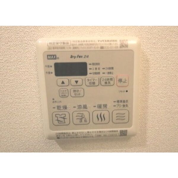 その他設備　同一タイプです。