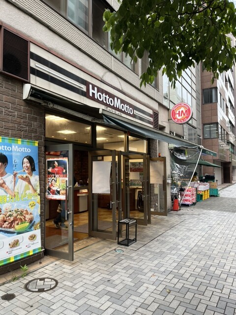 飲食店　ほっともっと新川2丁目店（飲食店）まで78m