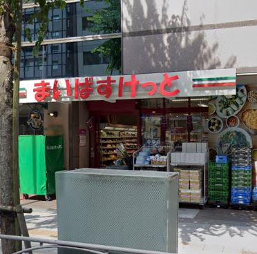 スーパー　まいばすけっと 東池袋2丁目店（スーパー）まで146m