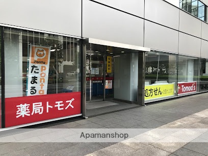 ドラックストア　薬局トモズ 神田和泉町店（ドラッグストア）まで186m