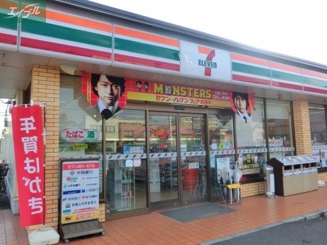 コンビニ　セブンイレブン岡山岡町店（コンビニ）まで59m