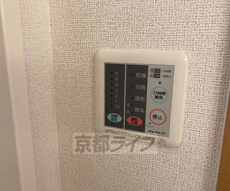 その他設備　浴室乾燥機付・