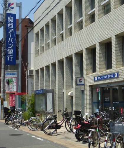 銀行　関西みらい銀行 豊津西支店（銀行）まで279m