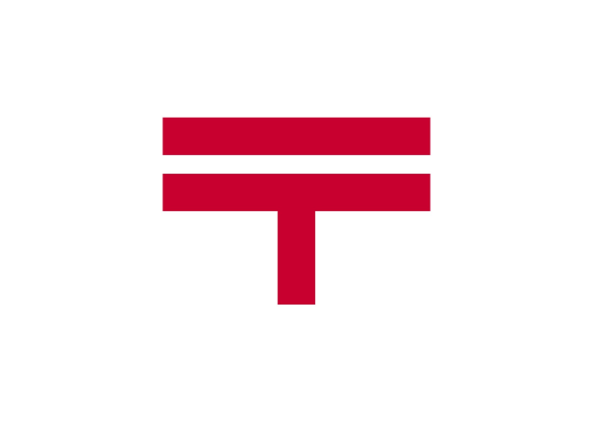 郵便局　高田中通簡易郵便局（郵便局）まで948m