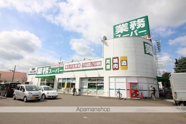 スーパー　業務スーパー恵庭店（スーパー）まで342m