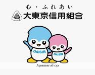 銀行　大東京信用組合西蒲田支店（銀行）まで357m
