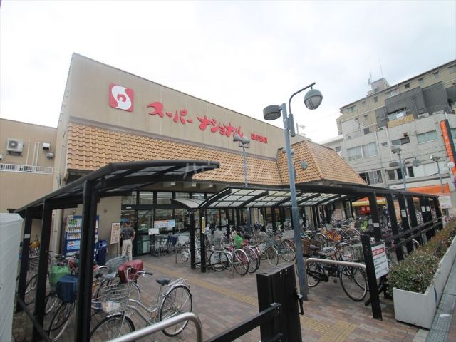 スーパー　スーパーナショナル 森小路店（スーパー）まで645m