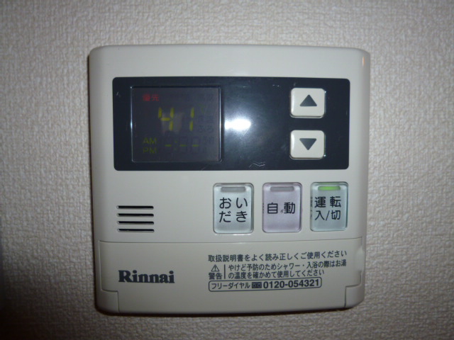 その他設備　給湯リモコン