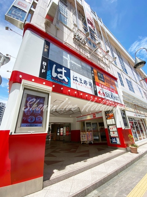 飲食店　はま寿司 本厚木駅前店（飲食店）まで787m