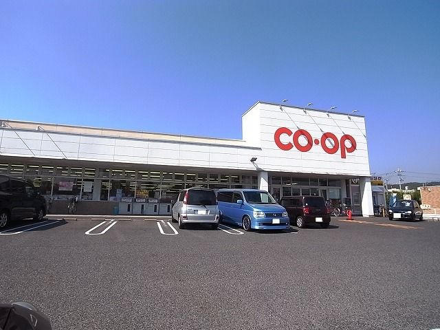スーパー　おかやまコープ　倉敷北（スーパー）まで395m