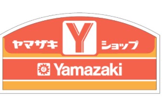 コンビニ　ヤマザキショップイヌイ（コンビニ）まで287m