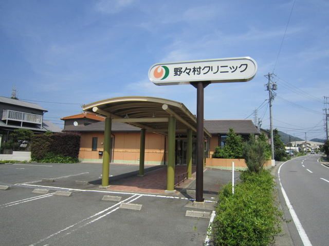 病院　野々村クリニック（病院）まで800m