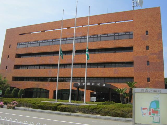 役所　幸田町役場（役所）まで1400m