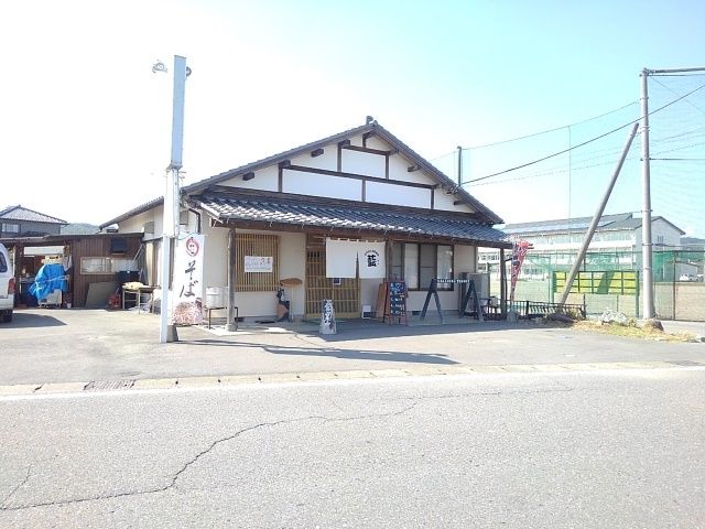 飲食店　お食事処　藍（飲食店）まで220m