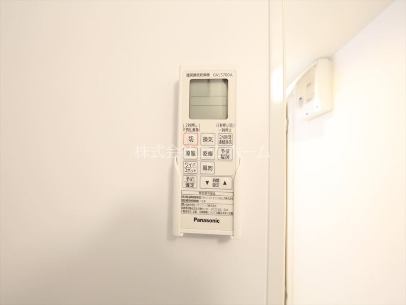 その他設備　浴室暖房乾燥機付き