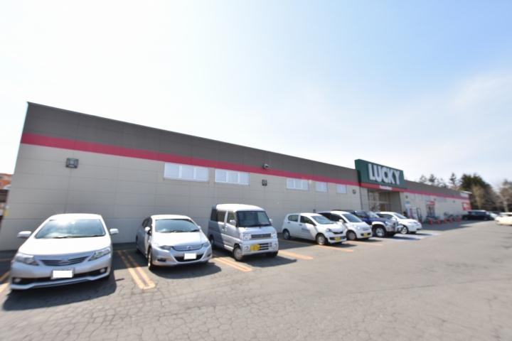 スーパー　北雄ラッキー（株）／発寒店（スーパー）まで863m