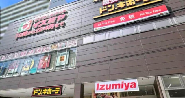 ショッピングセンター　ドン・キホーテ法円坂店（ショッピングセンター）まで483m