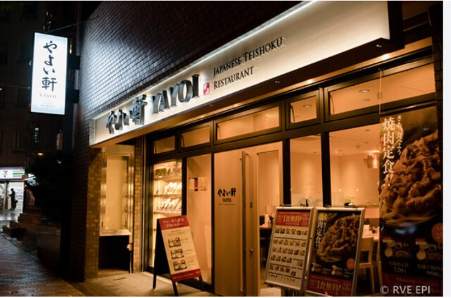 飲食店　やよい軒内本町店（飲食店）まで191m