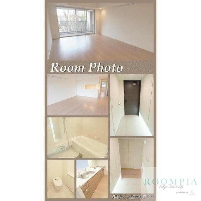 収納　物件画像