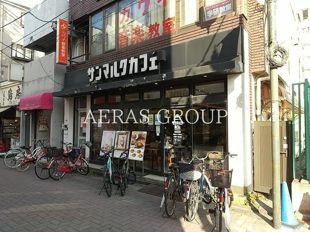 飲食店　サンマルクカフェ 京成立石店（飲食店）まで490m