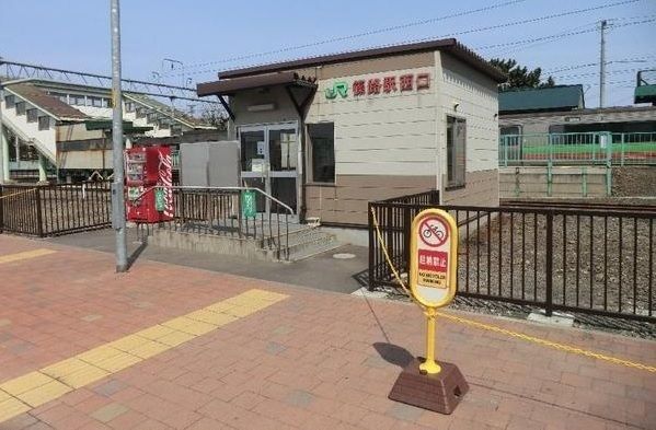 その他　ＪＲ篠路駅（その他）まで2500m