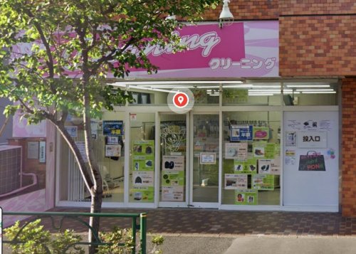 その他　株式会社東洋ランドリー深川店（その他）まで280m