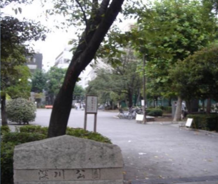 公園　深川公園（公園）まで350m