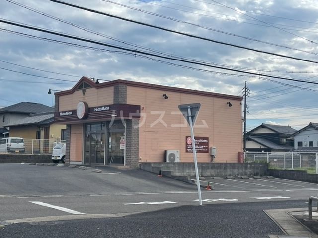 飲食店　ほっともっと 尾張旭庄中町店（飲食店）まで383m