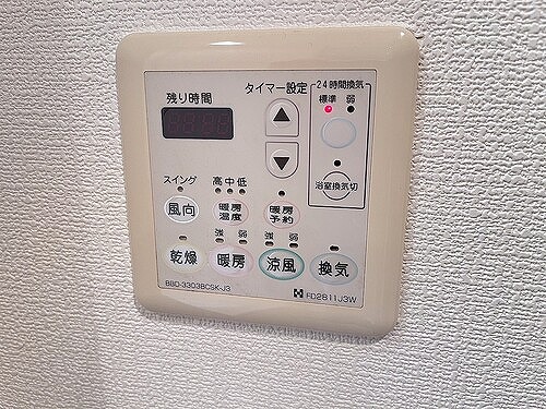 その他設備　浴室暖房換気乾燥機操作パネル　※2023年11月撮影