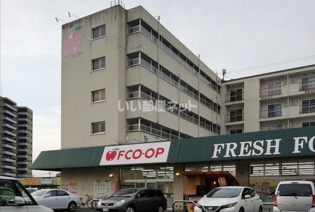 スーパー　エフコープ　黒原店（スーパー）まで57m